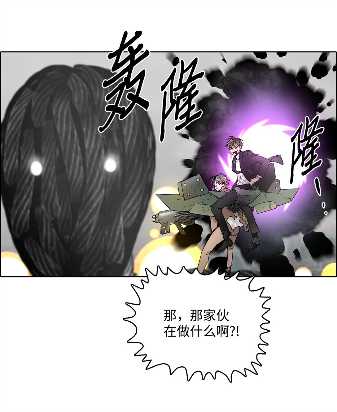 044 表白(1/2)-第44话