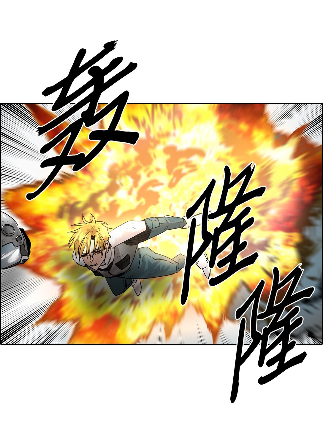044 表白(1/2)-第44话
