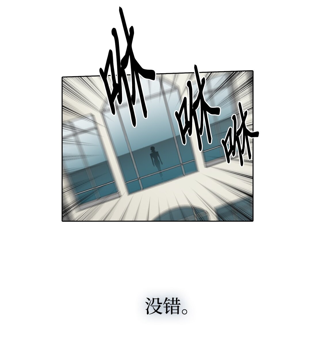 044 表白(1/2)-第44话