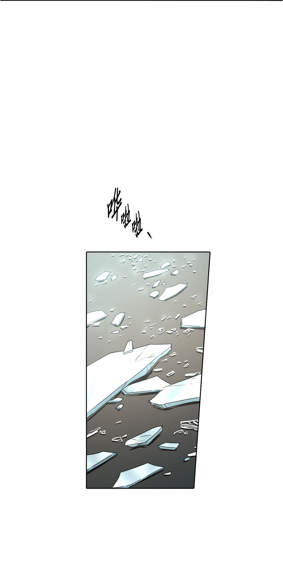 044 表白(1/2)-第44话