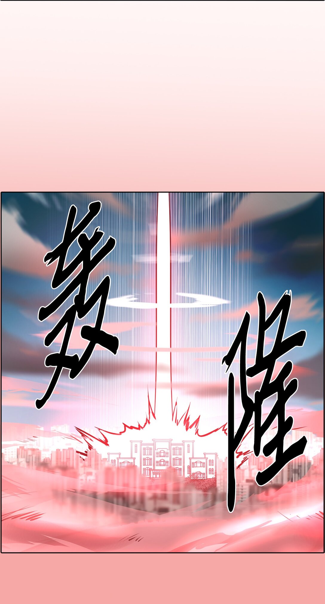 044 表白(1/2)-第44话