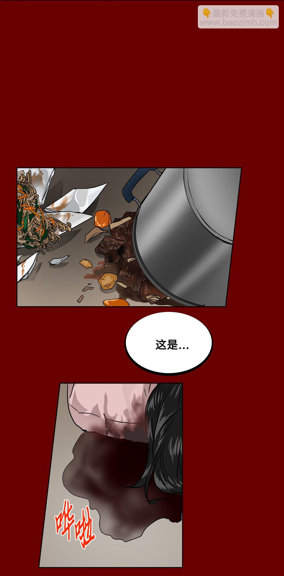 046 李世贤(1/2)-第46话