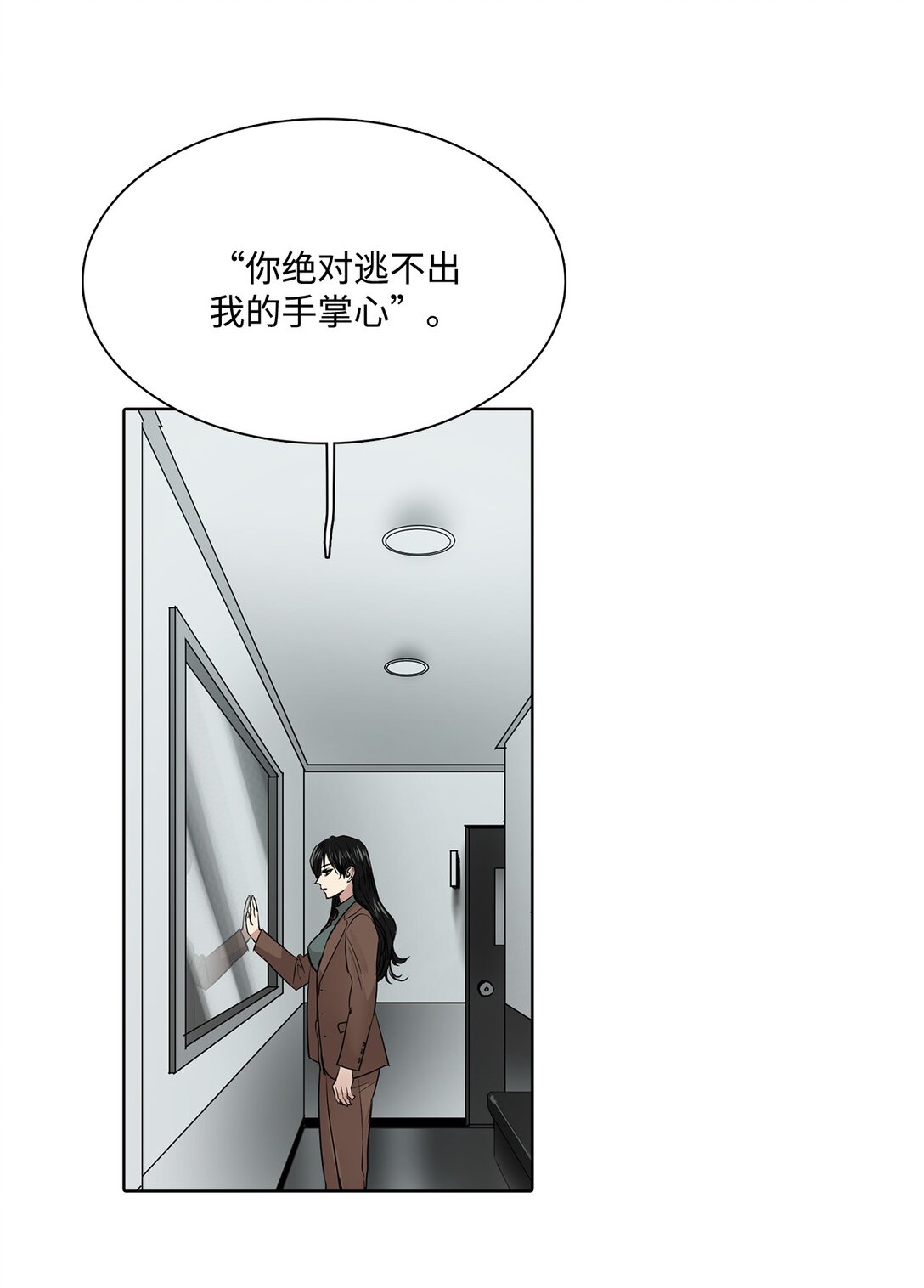 046 李世贤(1/2)-第46话