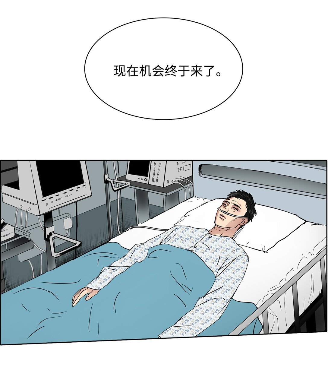 046 李世贤(1/2)-第46话