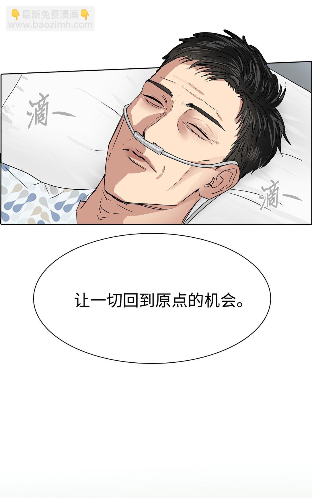 046 李世贤(1/2)-第46话