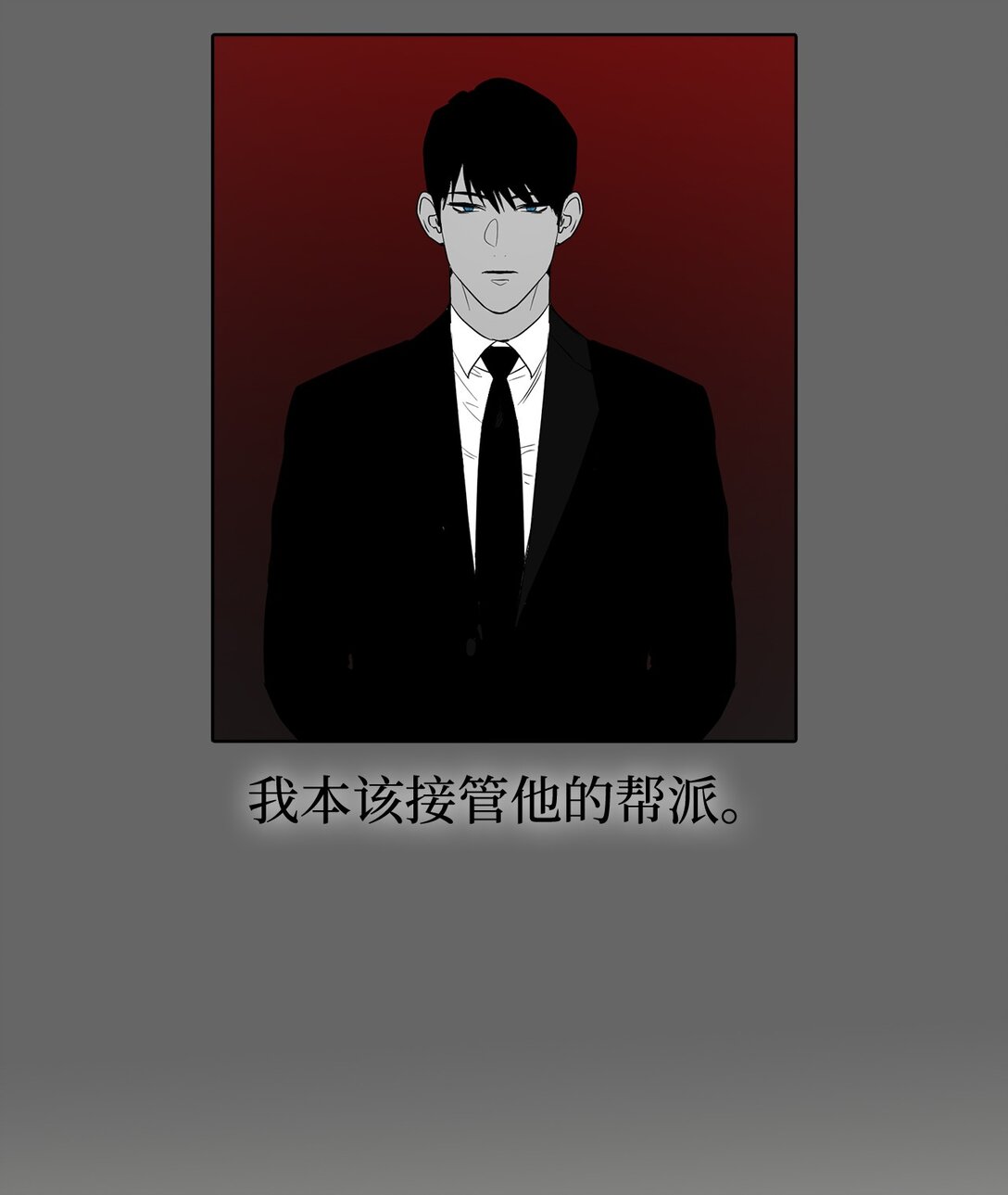 046 李世贤(1/2)-第46话