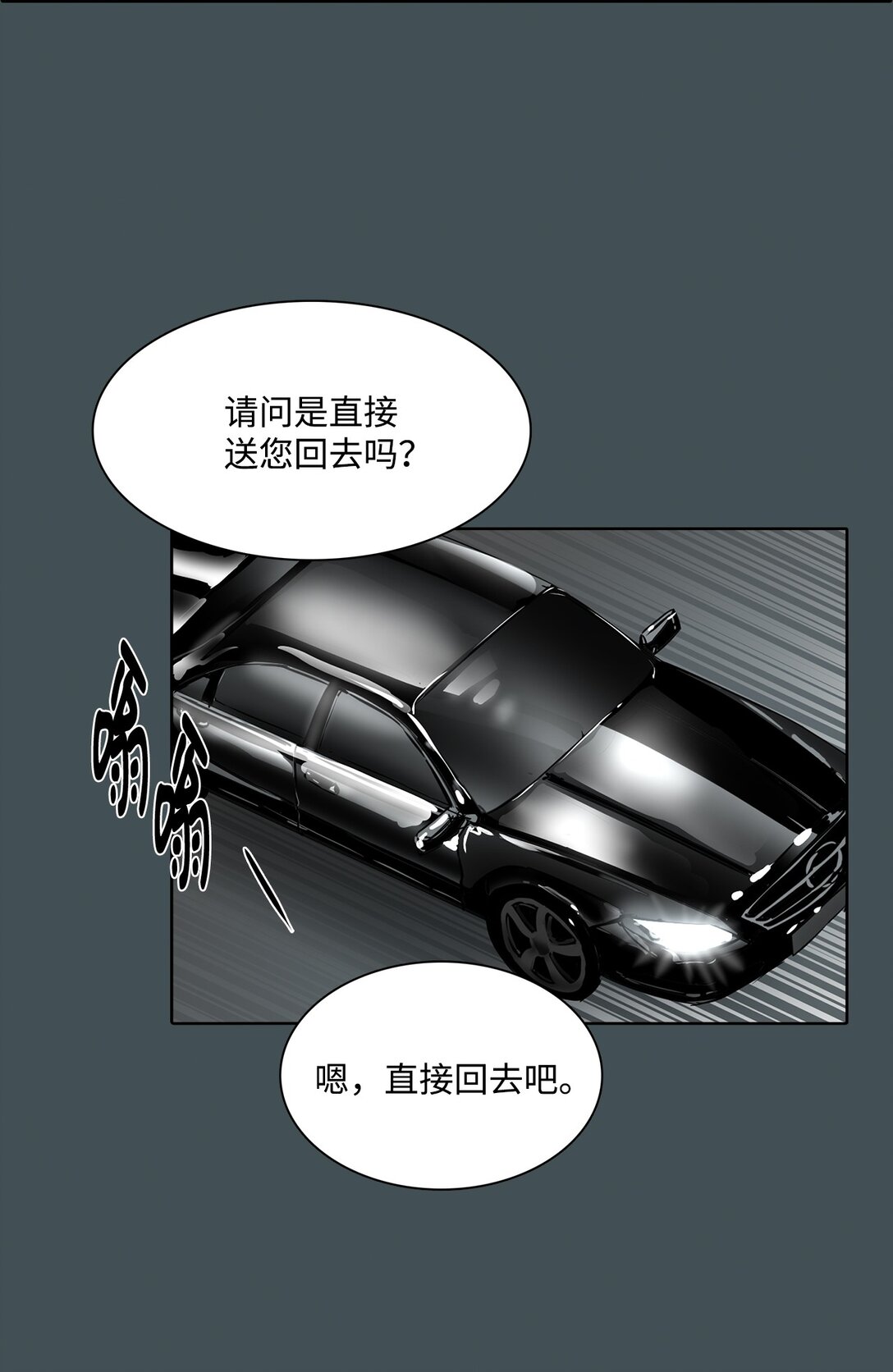046 李世贤(1/2)-第46话