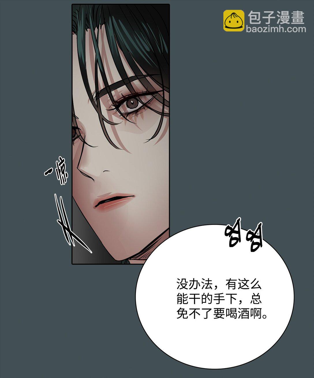 046 李世贤(1/2)-第46话
