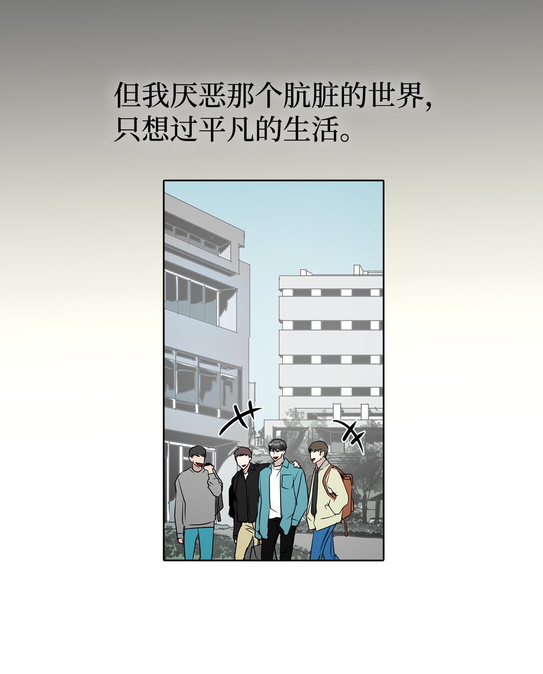 046 李世贤(1/2)-第46话