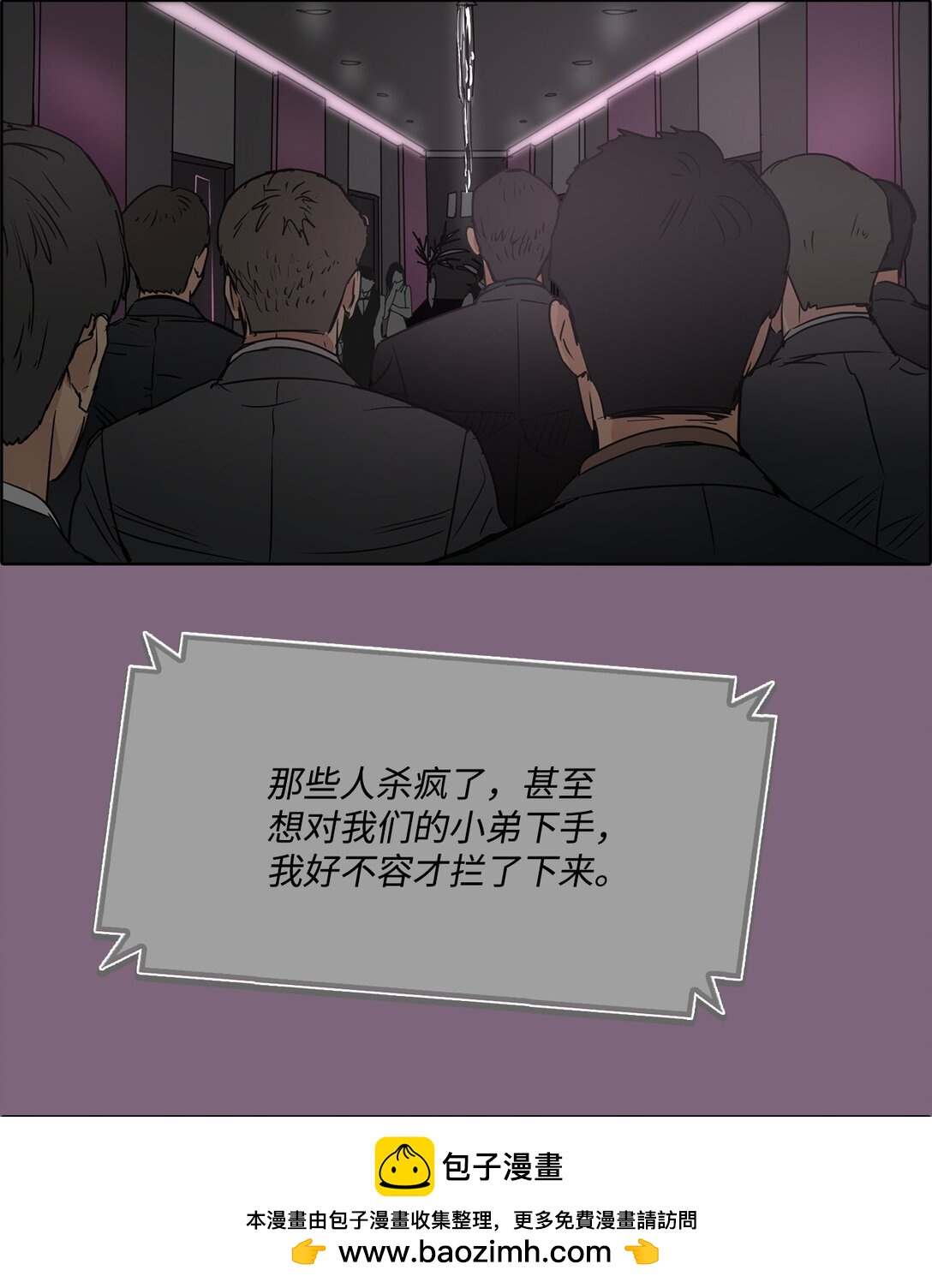 046 李世贤(1/2)-第46话