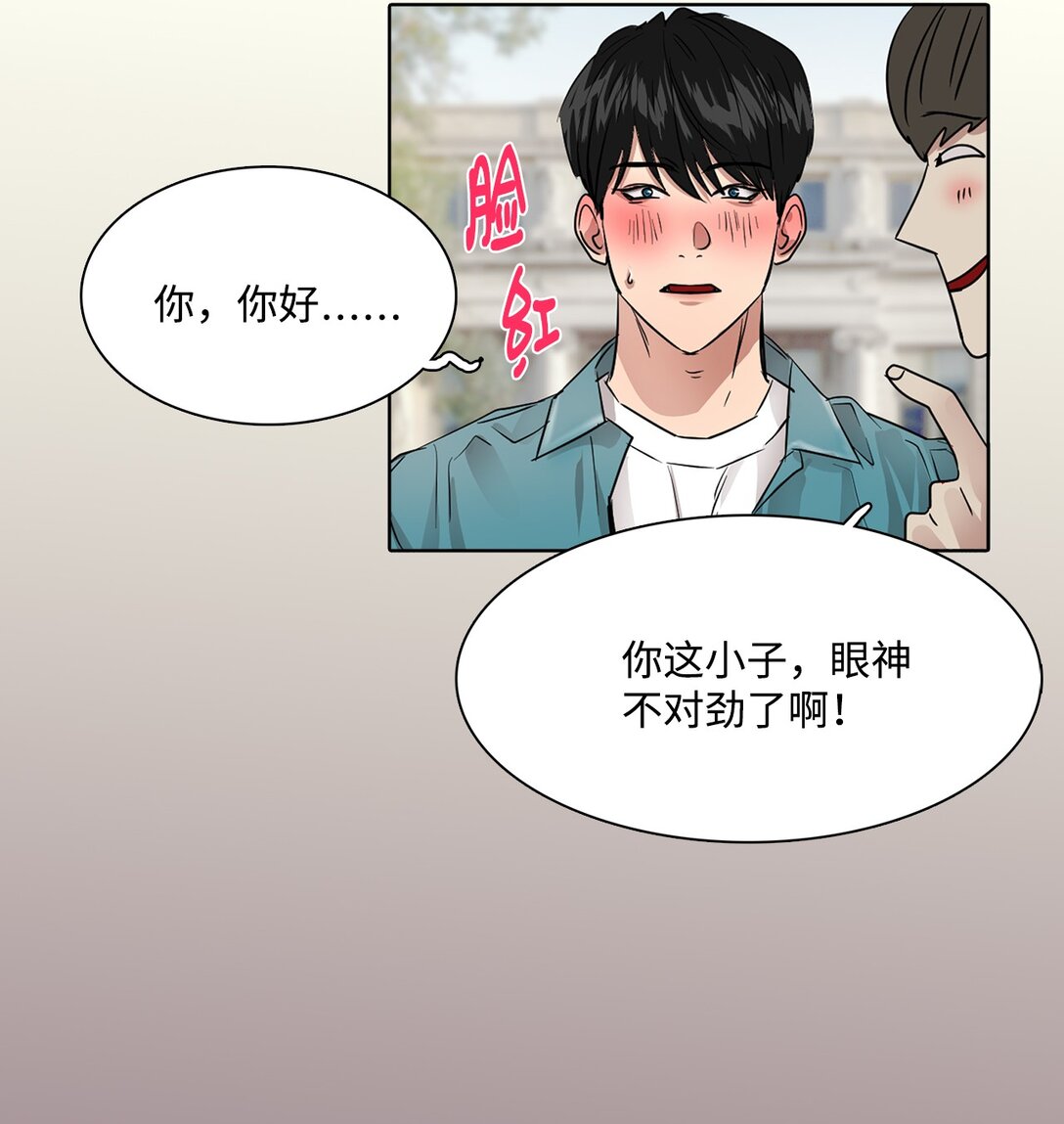 046 李世贤(1/2)-第46话