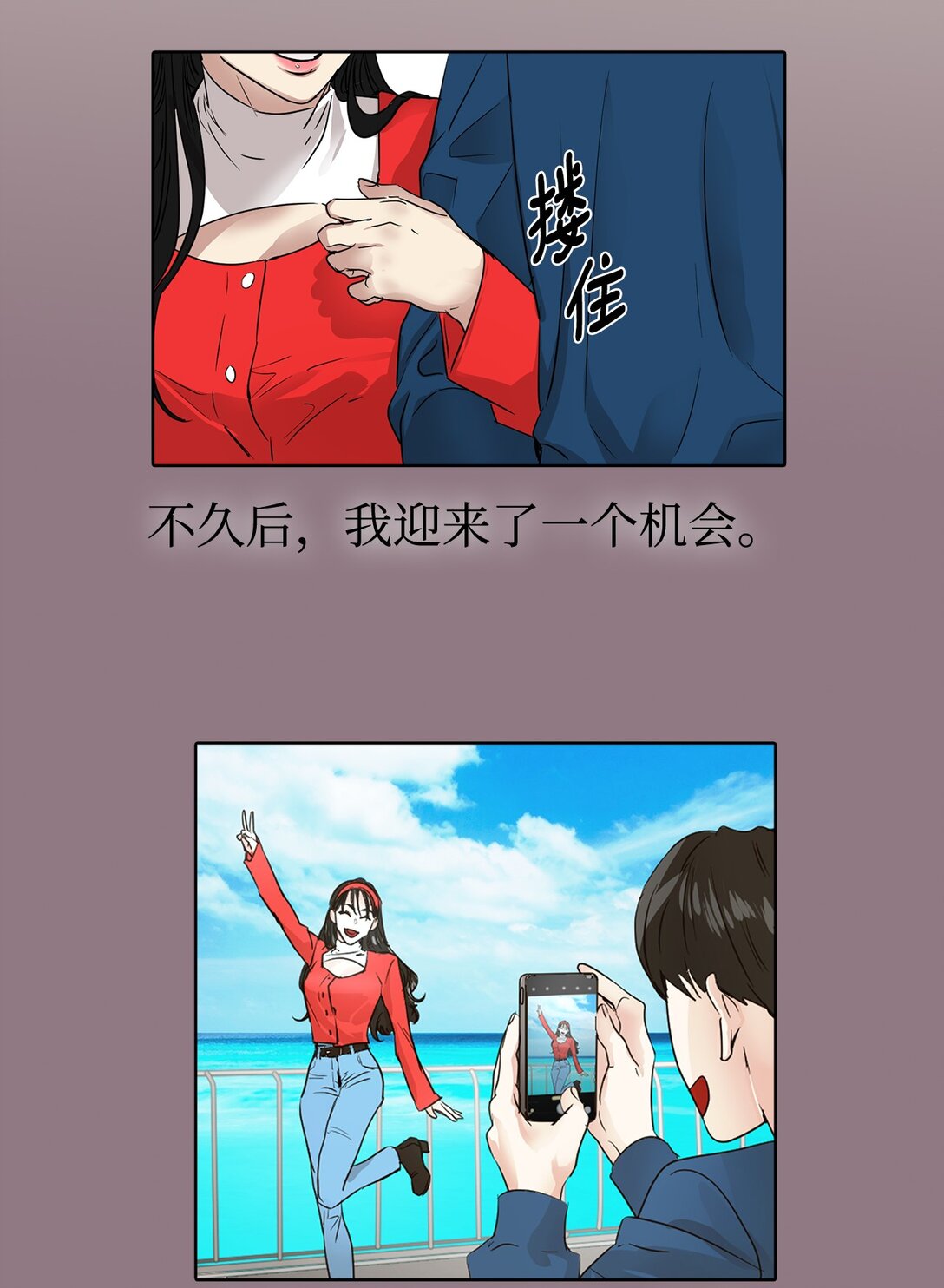 046 李世贤(1/2)-第46话