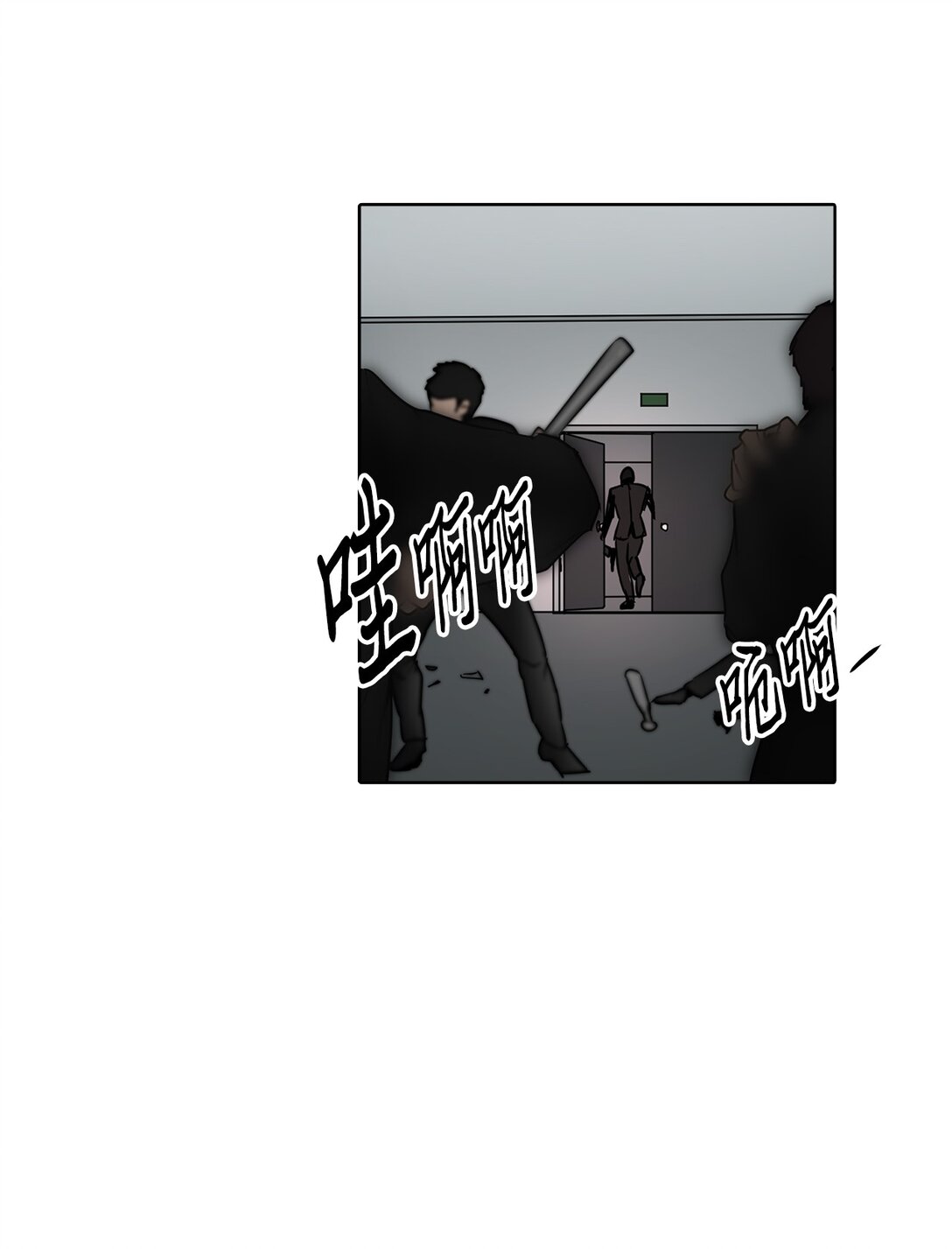 048 背叛(1/2)-第48话