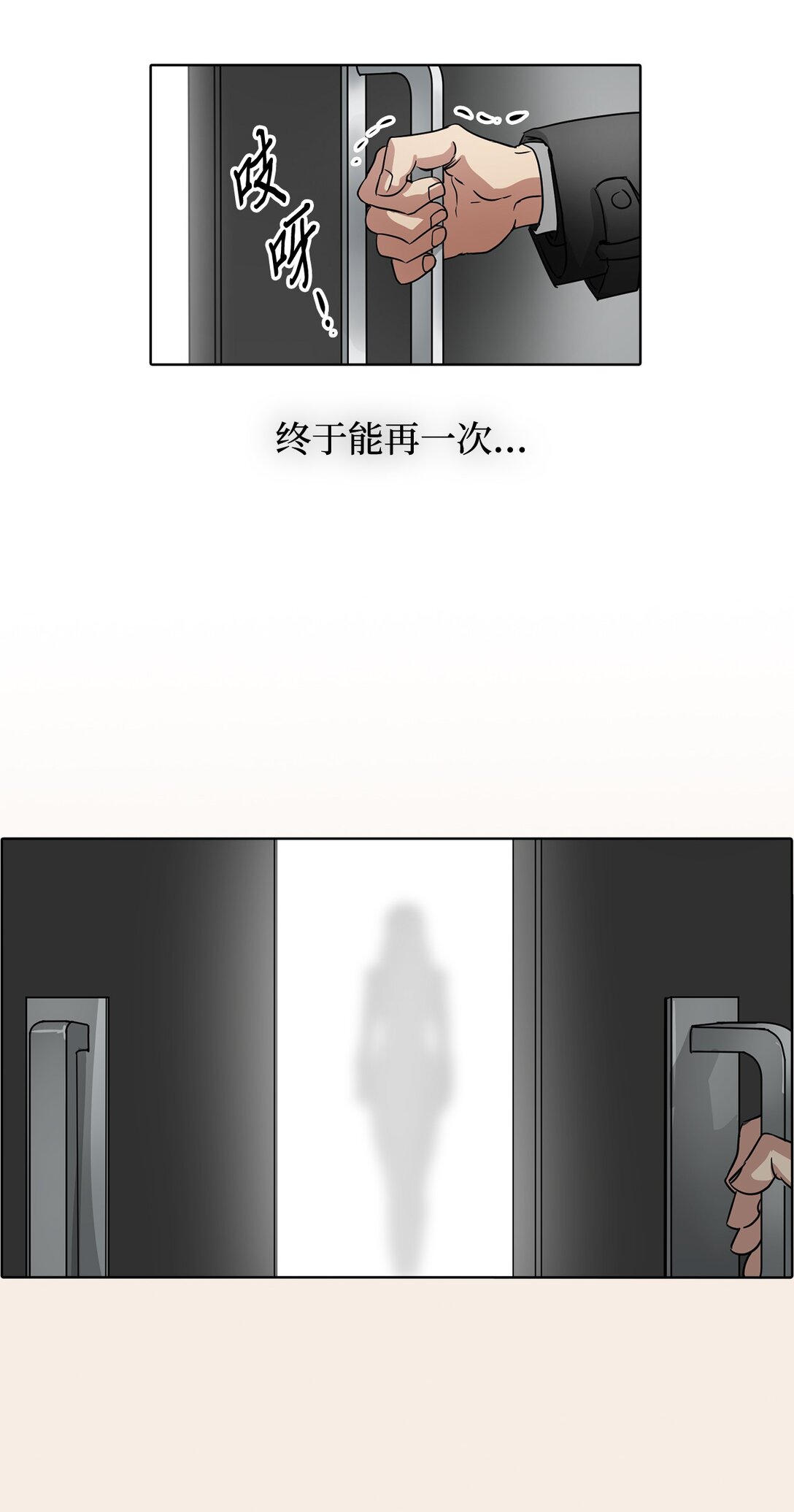 048 背叛(1/2)-第48话