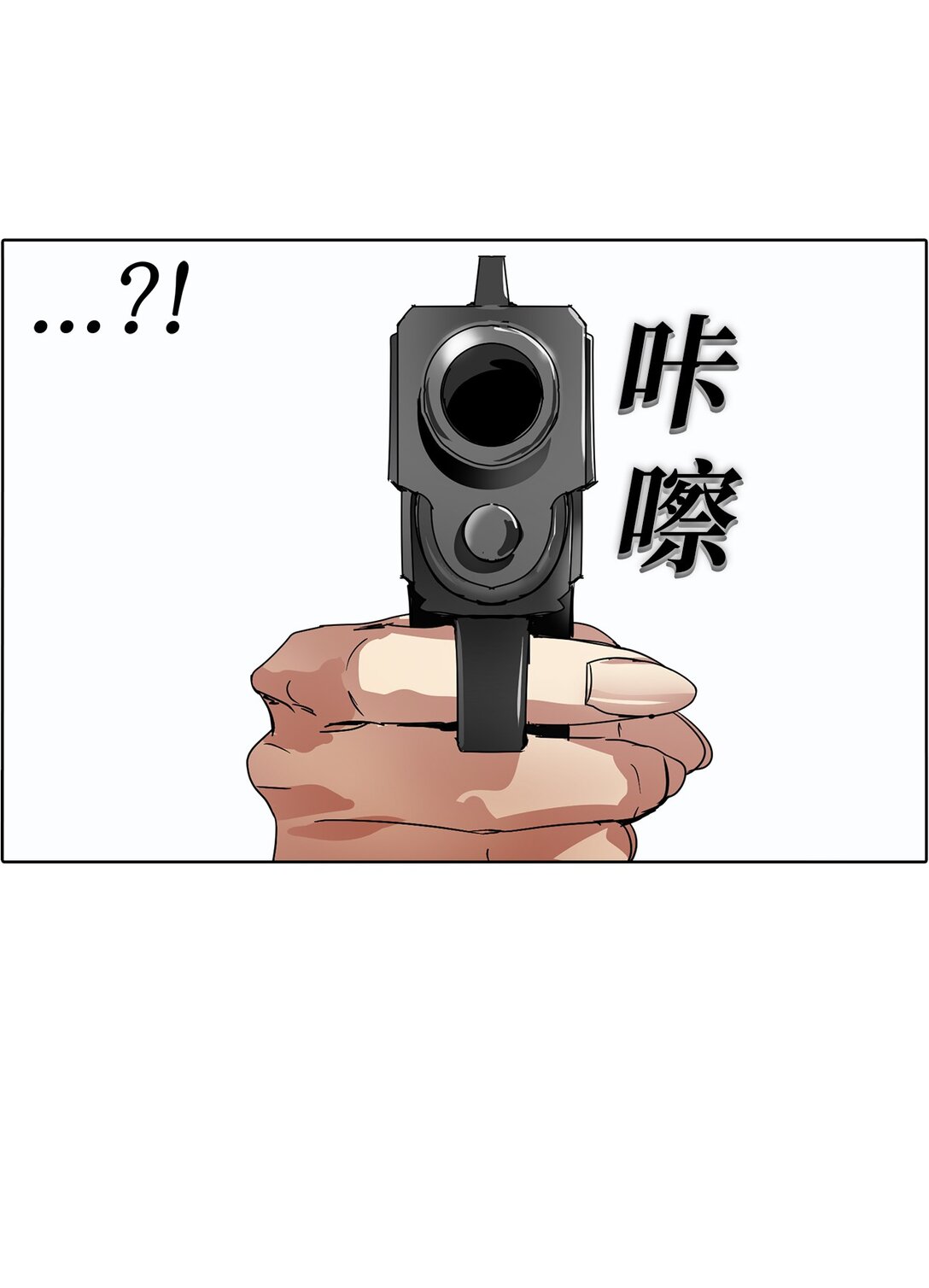 048 背叛(1/2)-第48话