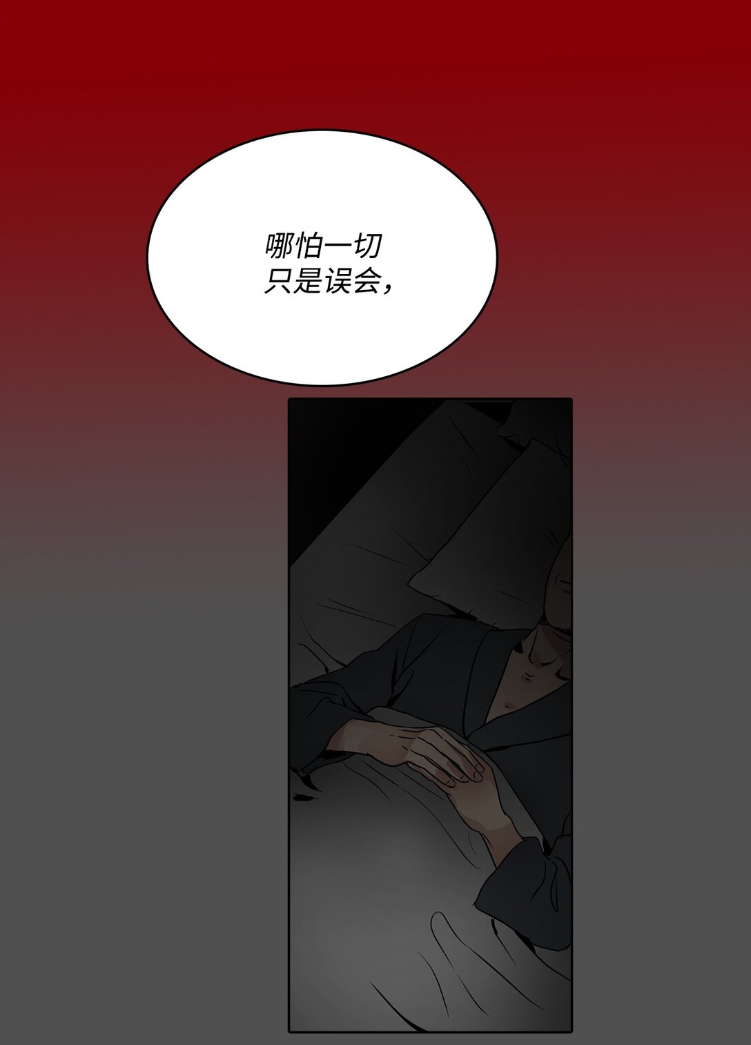 050 祝你幸福(1/2)-第50话