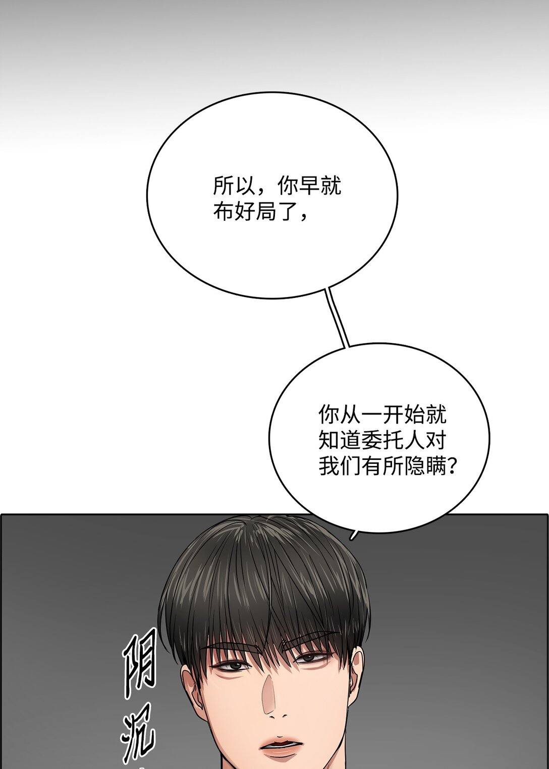 050 祝你幸福(1/2)-第50话