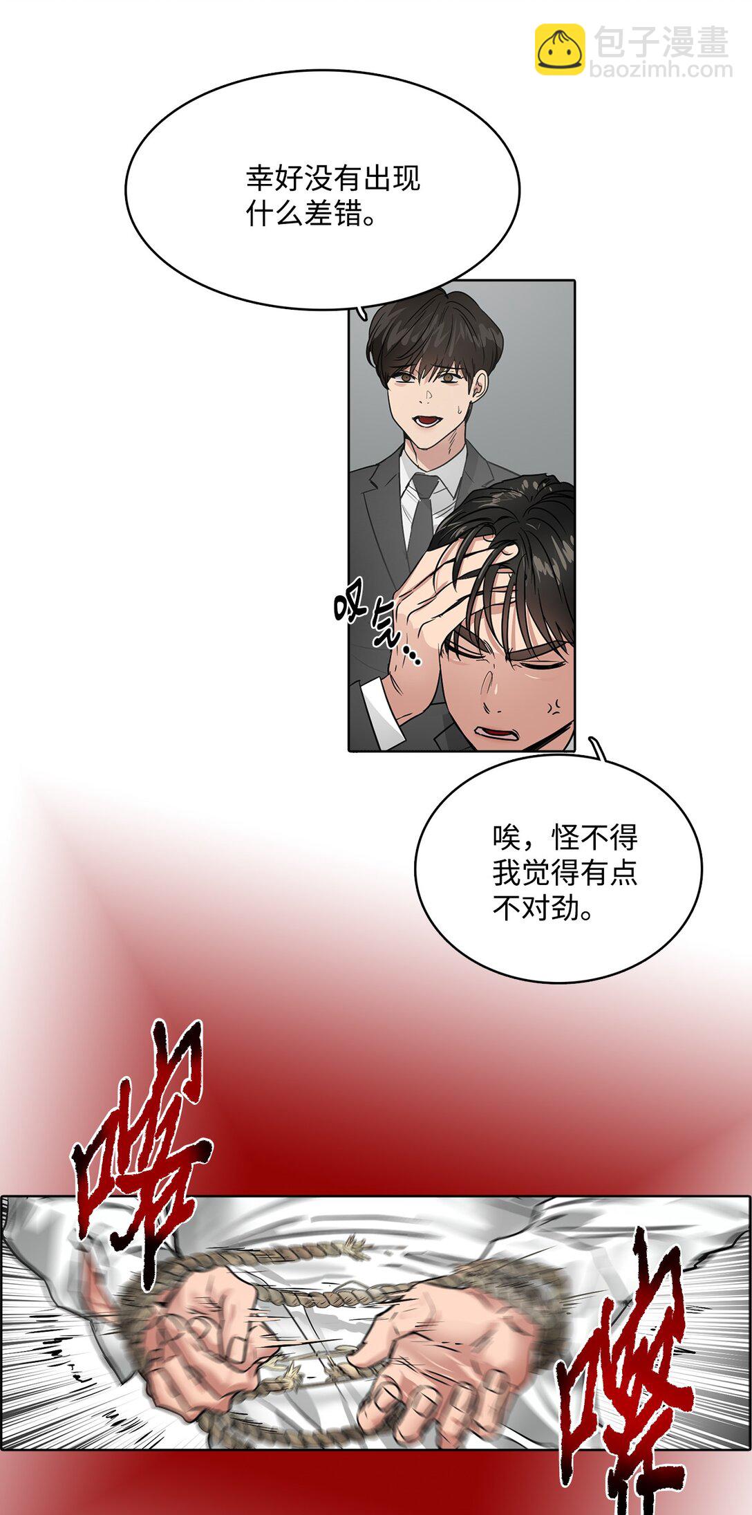050 祝你幸福(1/2)-第50话