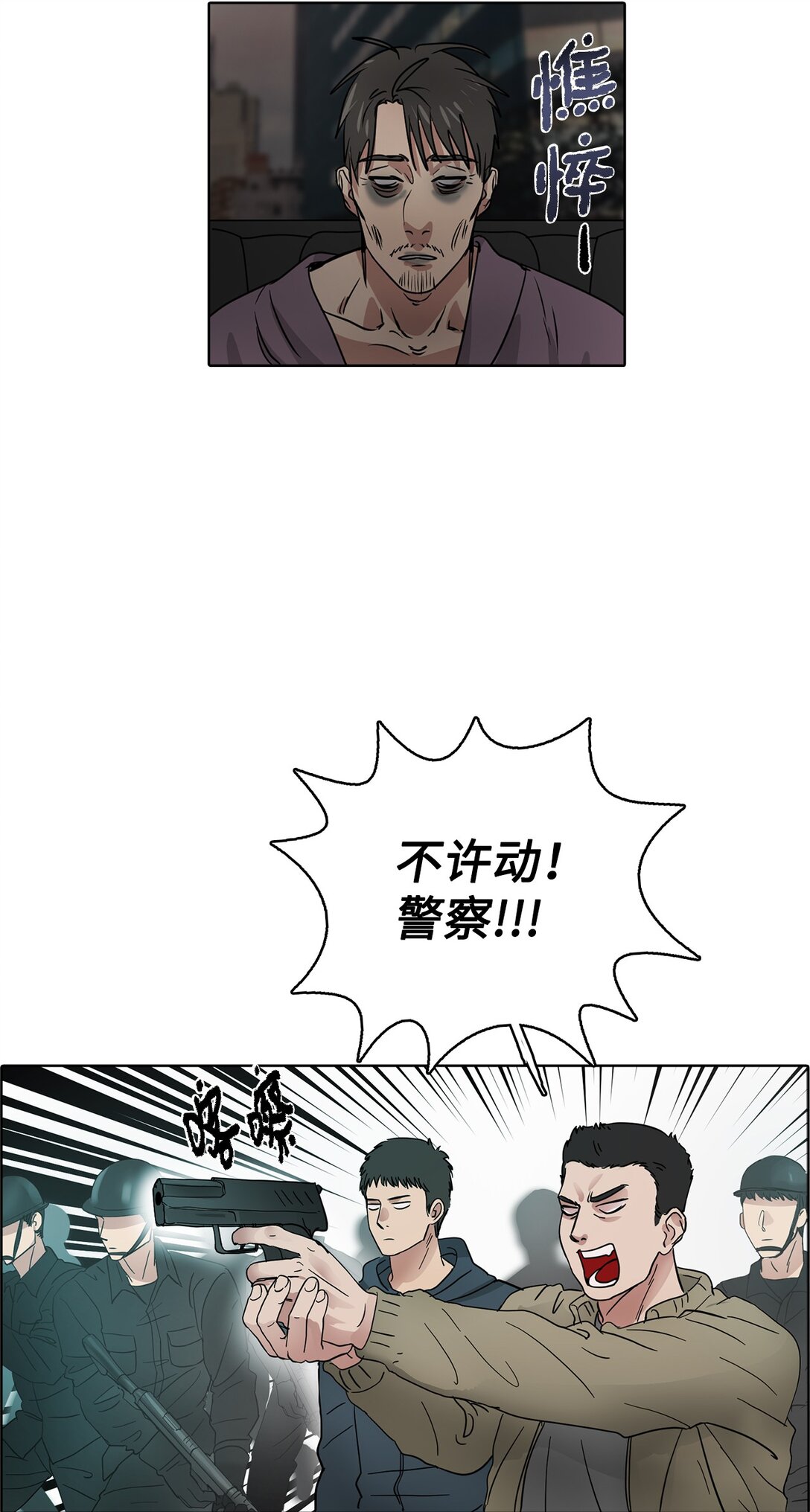 050 祝你幸福(1/2)-第50话
