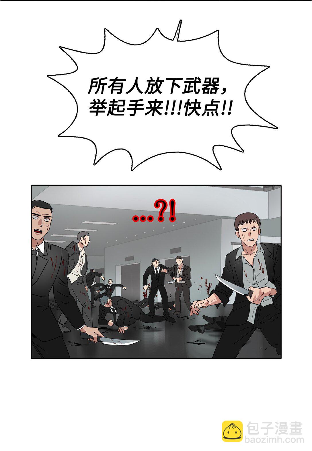 050 祝你幸福(1/2)-第50话