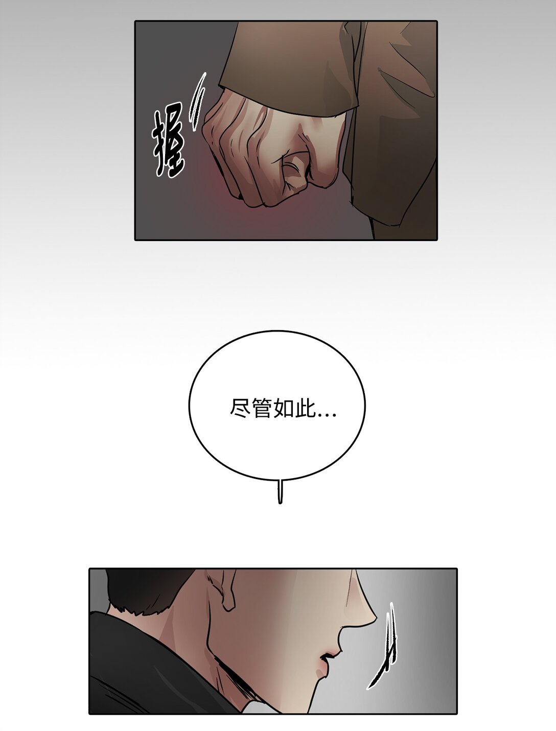 050 祝你幸福(1/2)-第50话