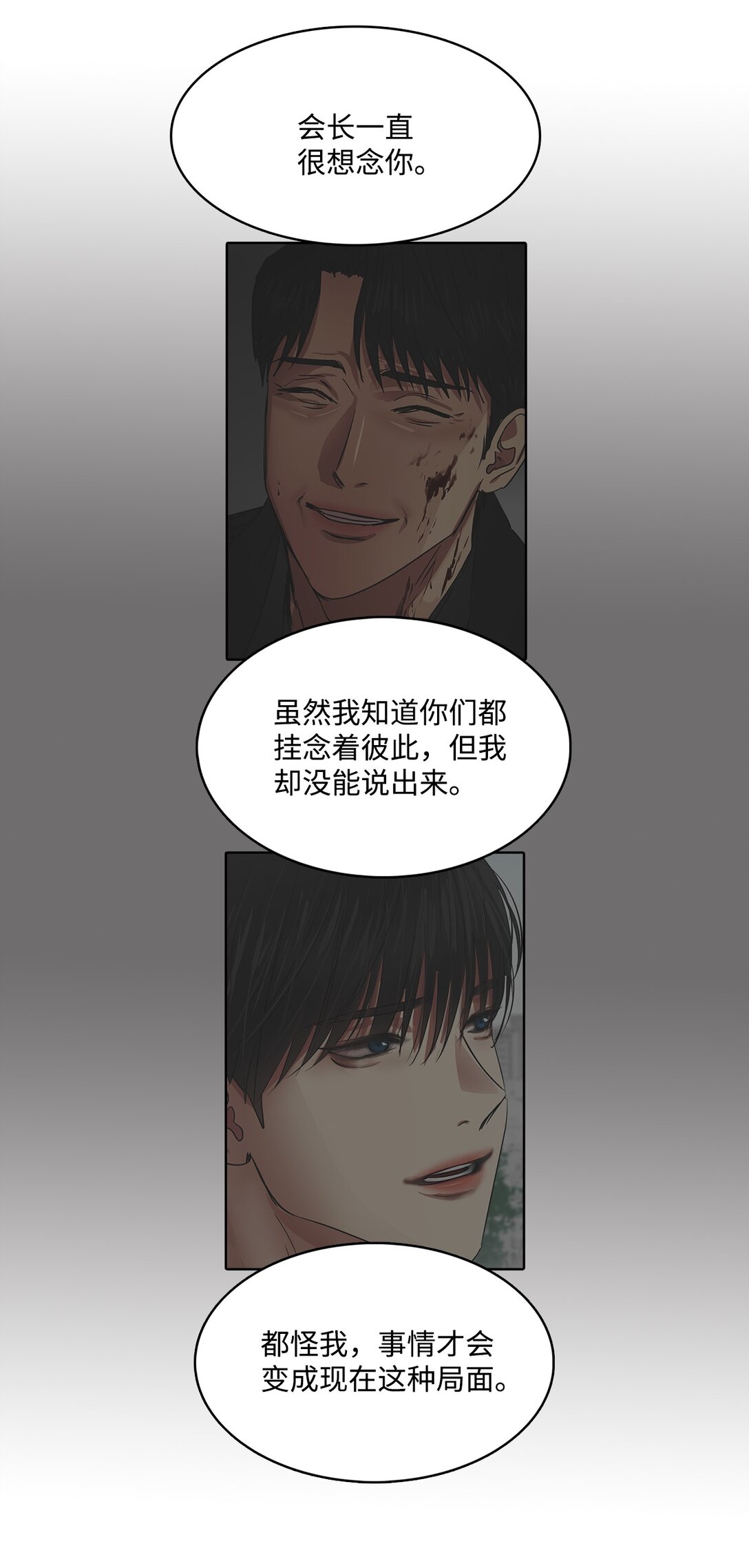 050 祝你幸福(1/2)-第50话