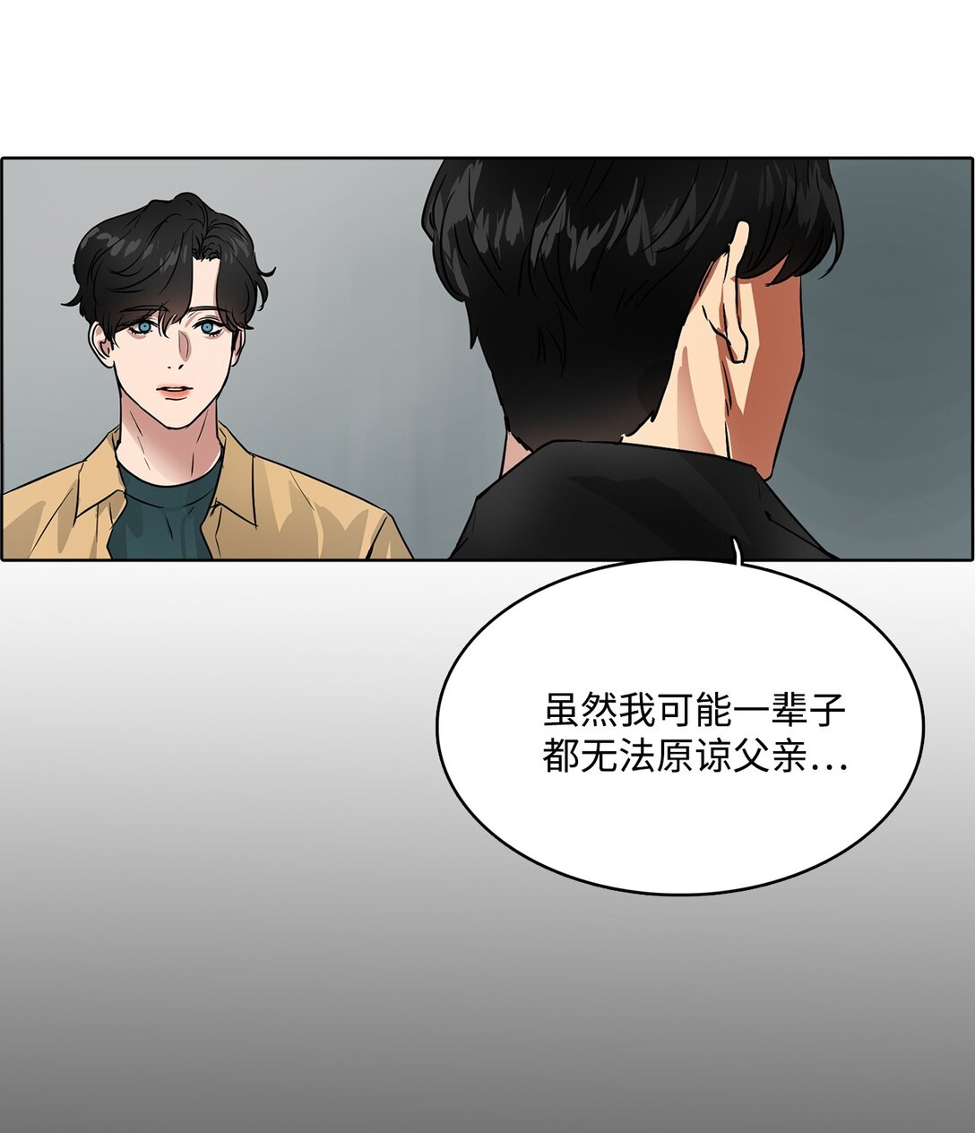 050 祝你幸福(1/2)-第50话