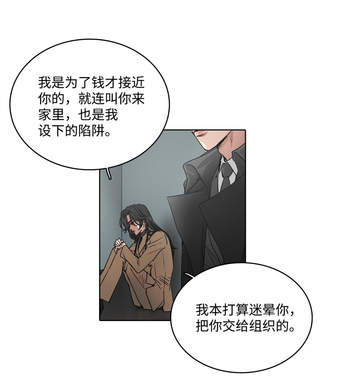 050 祝你幸福(1/2)-第50话