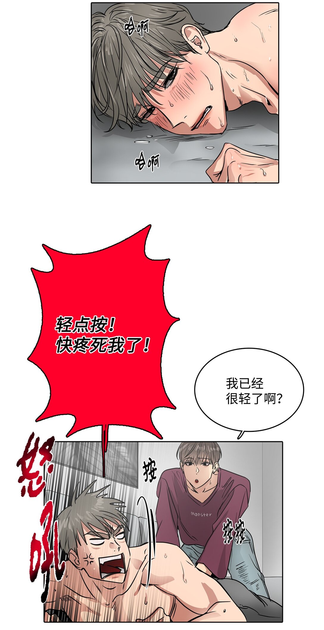050 祝你幸福(1/2)-第50话