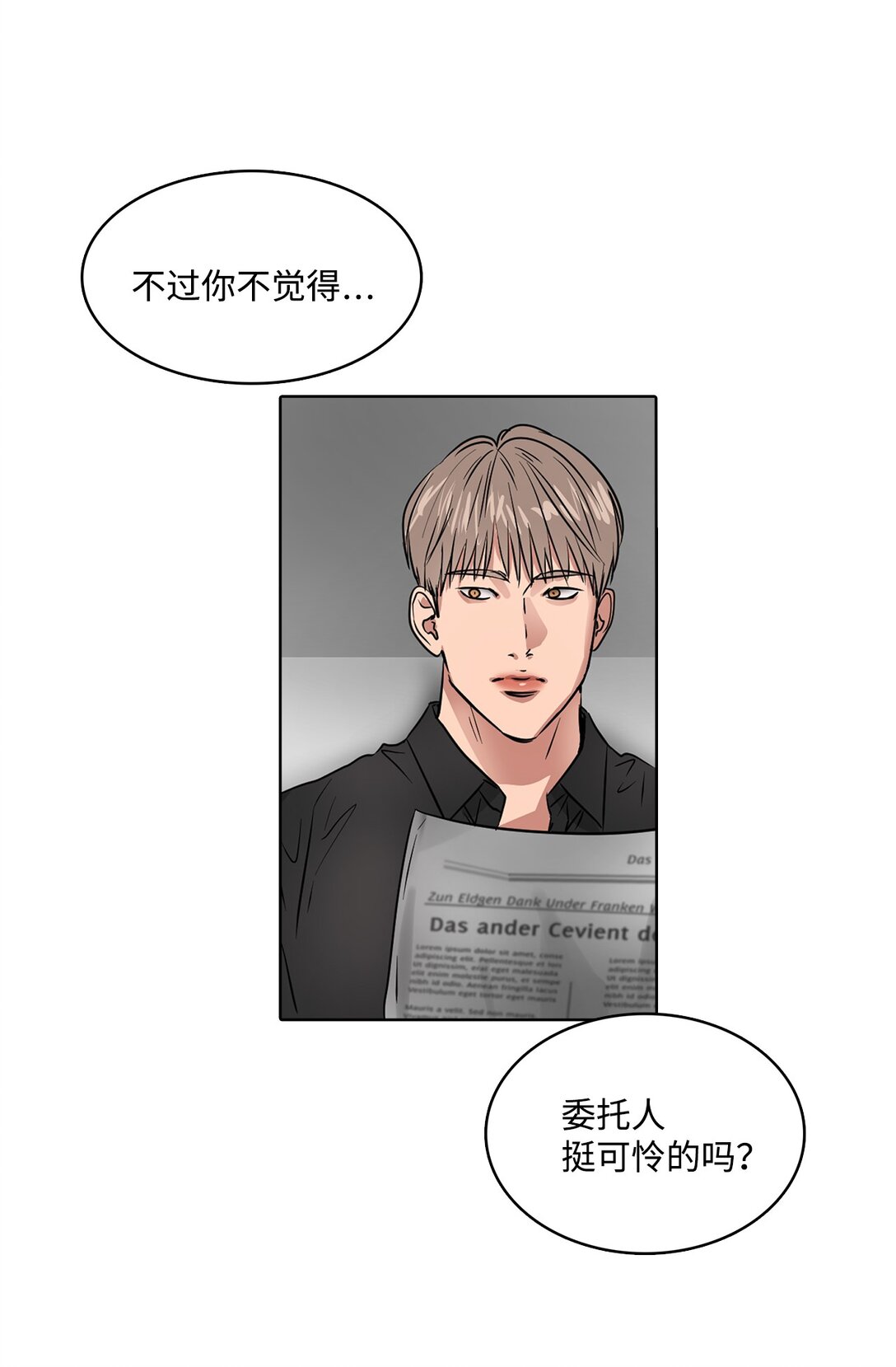 050 祝你幸福(1/2)-第50话