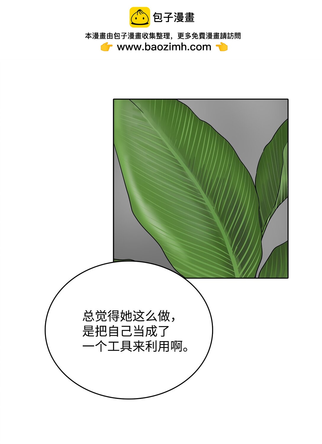 050 祝你幸福(1/2)-第50话