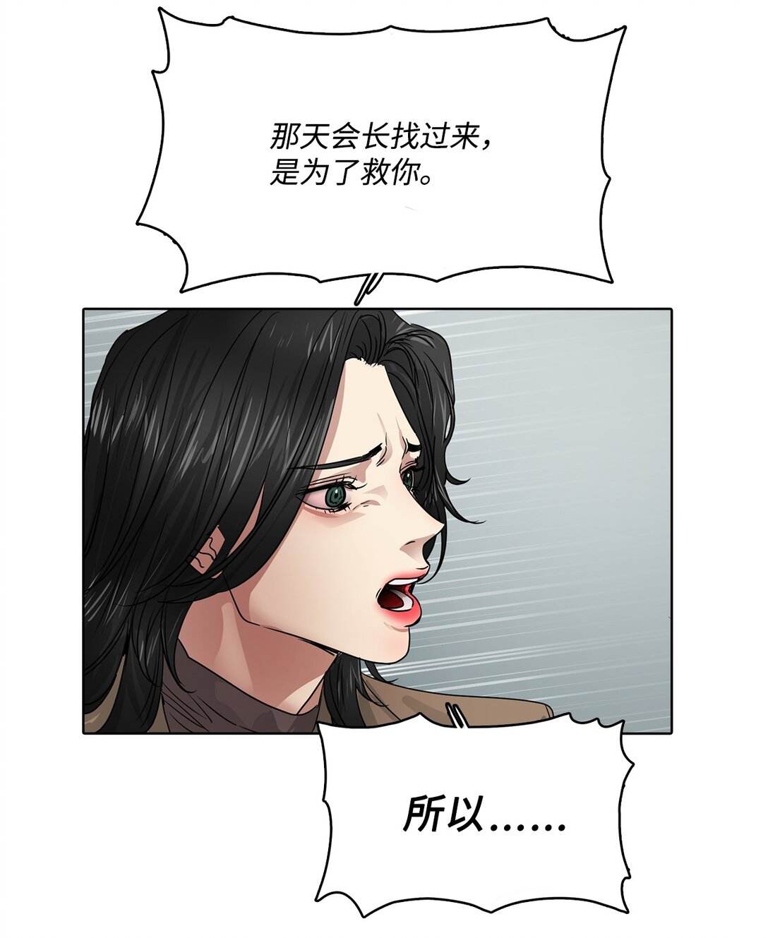 050 祝你幸福(1/2)-第50话
