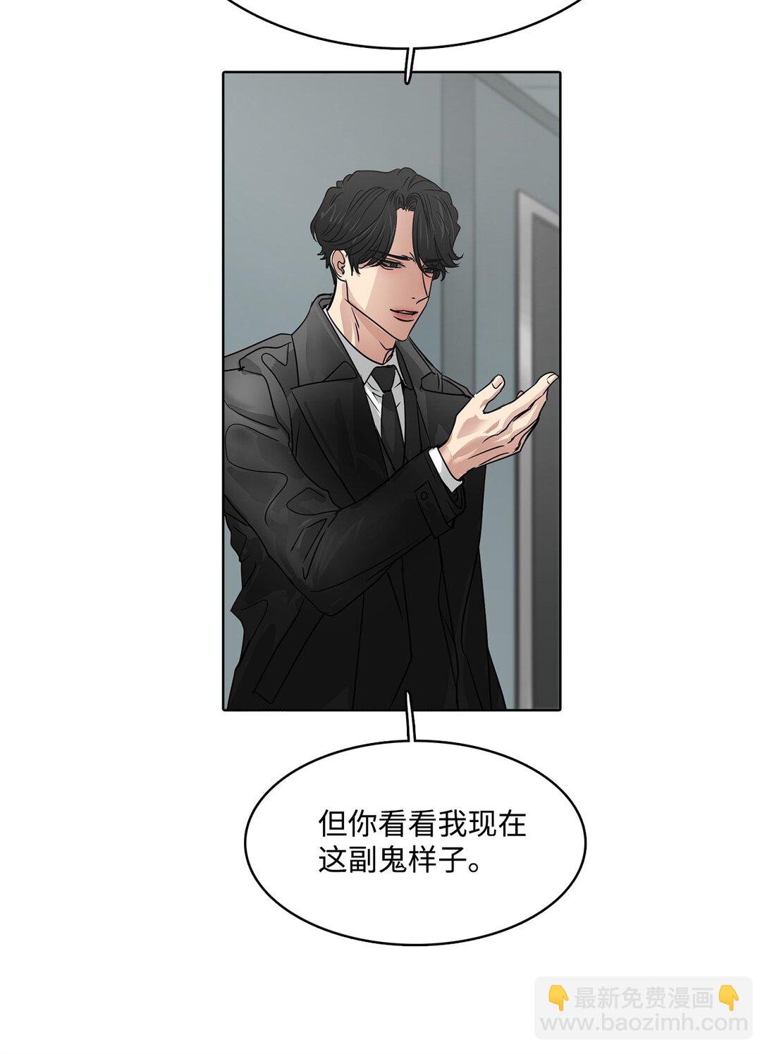 050 祝你幸福(1/2)-第50话