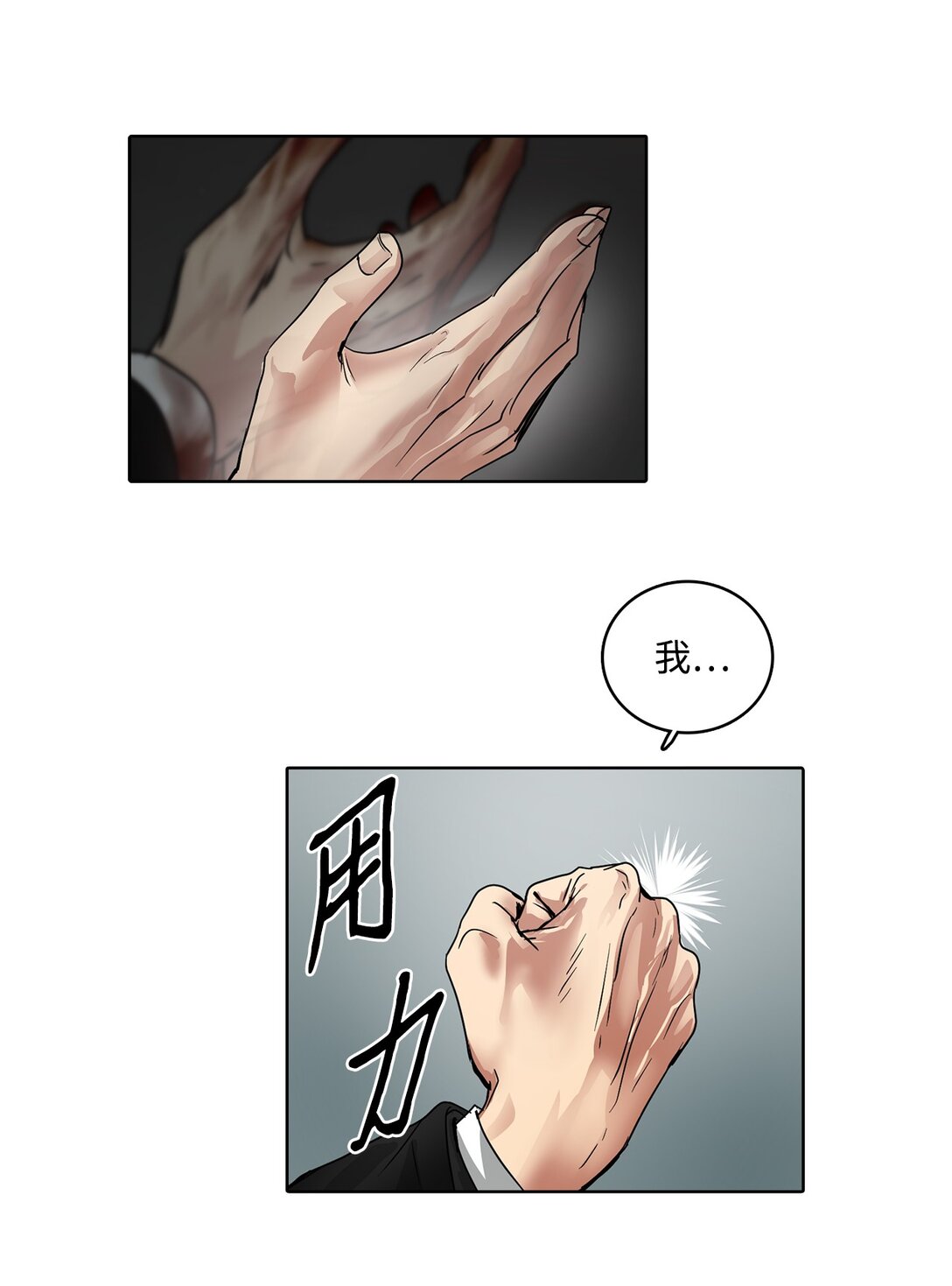050 祝你幸福(1/2)-第50话