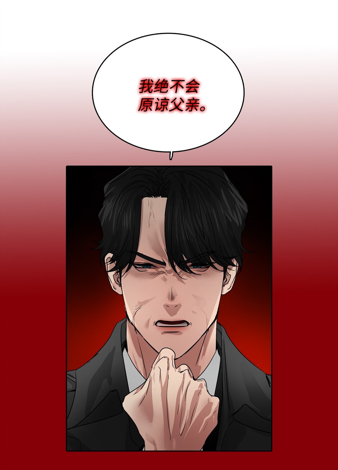 050 祝你幸福(1/2)-第50话