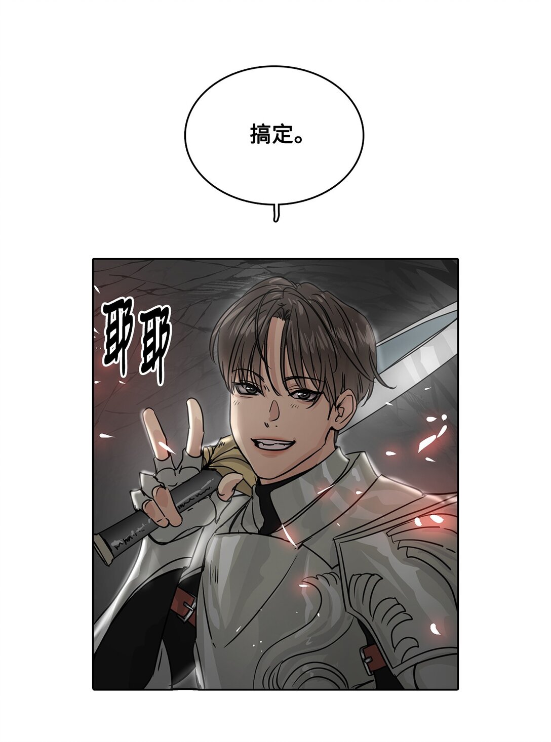 52 不灭的灵魂(1/2)-第52话