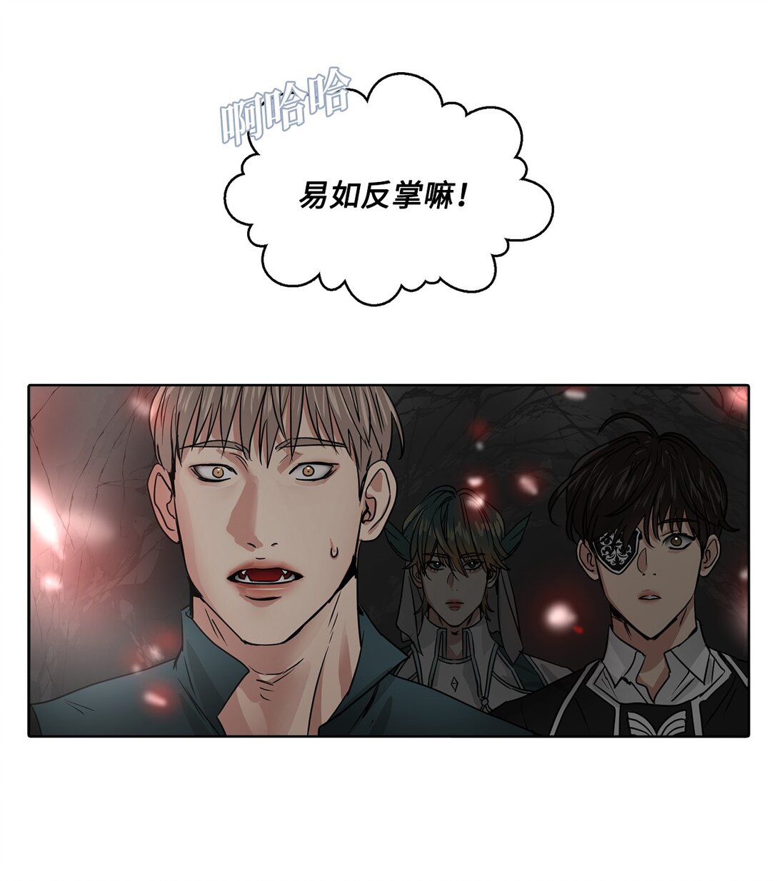 52 不灭的灵魂(1/2)-第52话