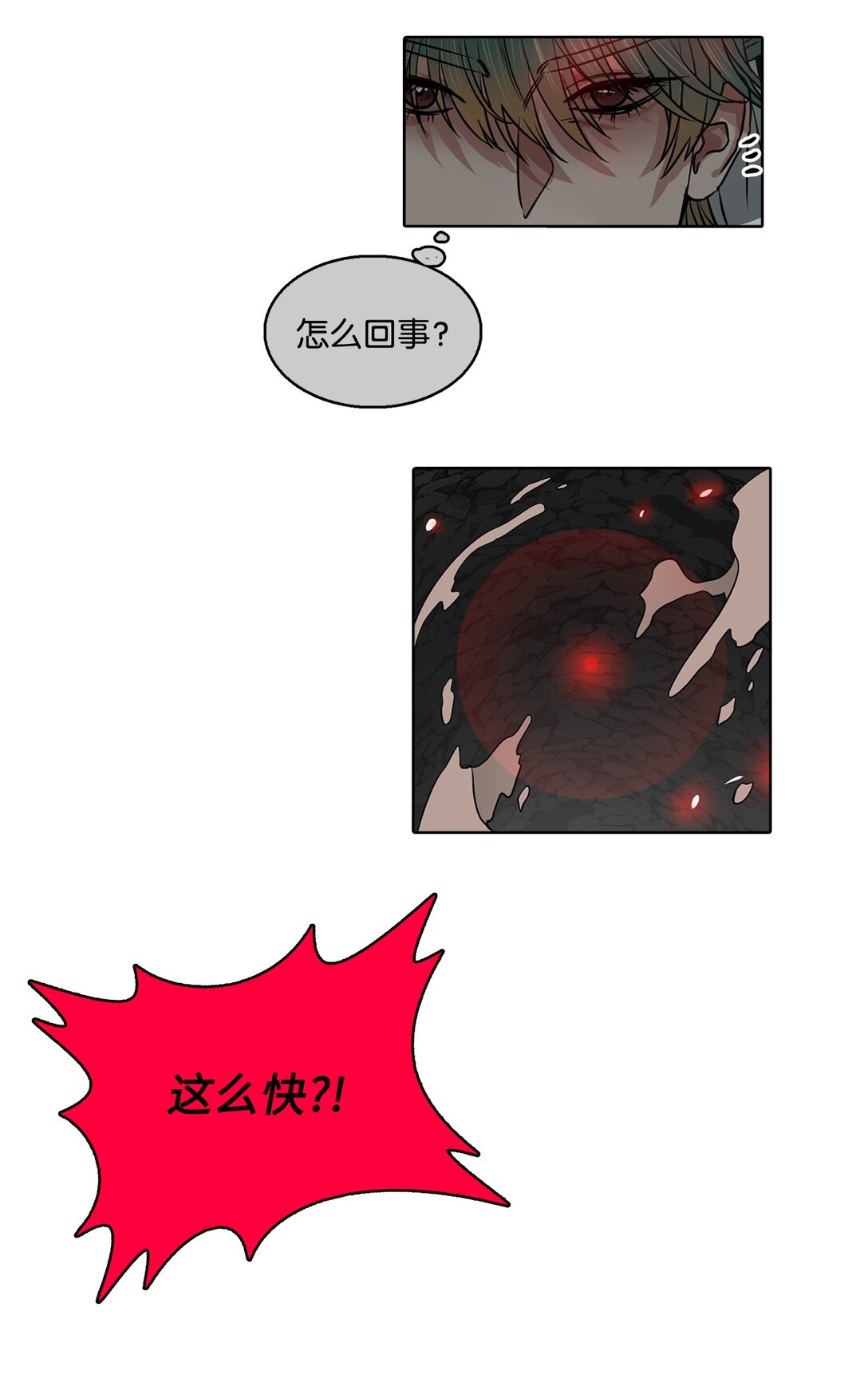 52 不灭的灵魂(1/2)-第52话