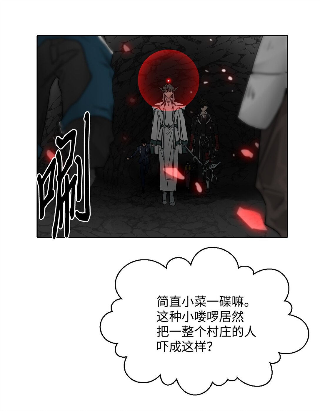 52 不灭的灵魂(1/2)-第52话