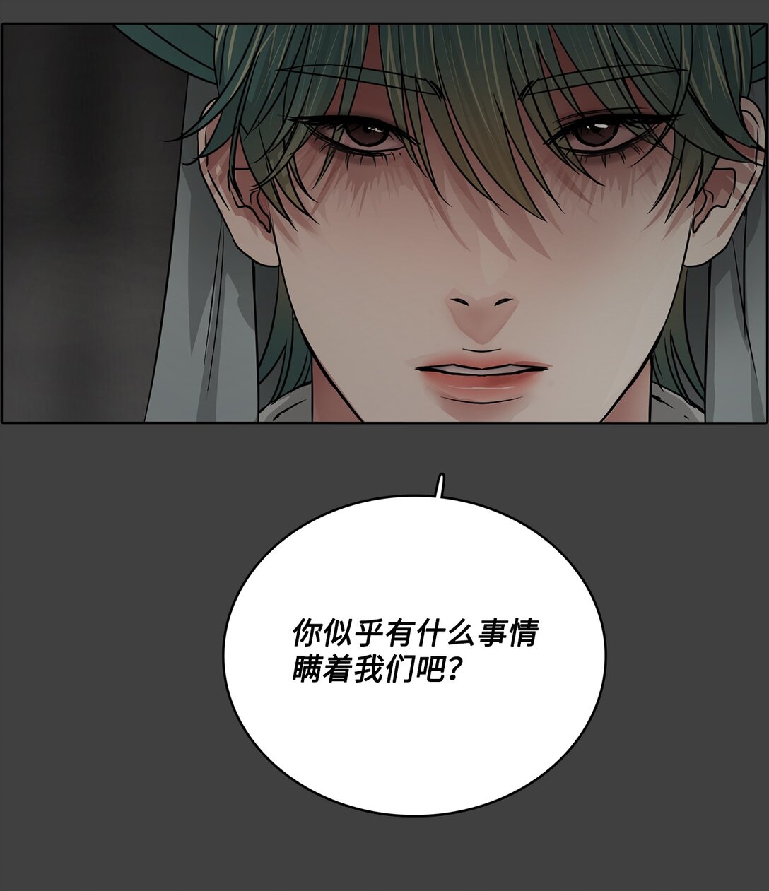 52 不灭的灵魂(1/2)-第52话