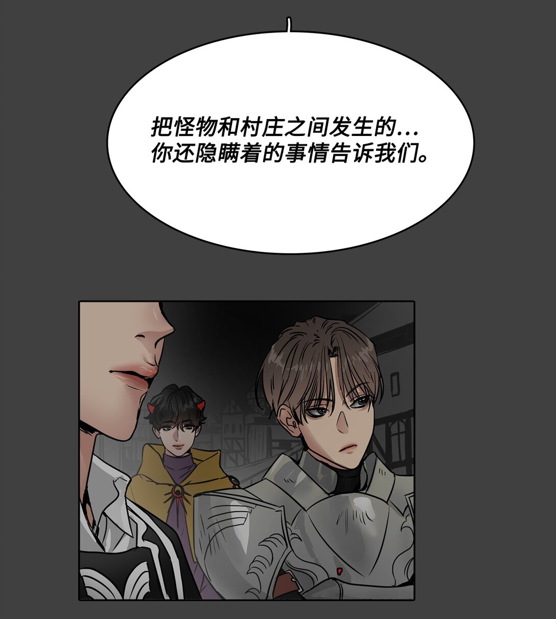 52 不灭的灵魂(1/2)-第52话
