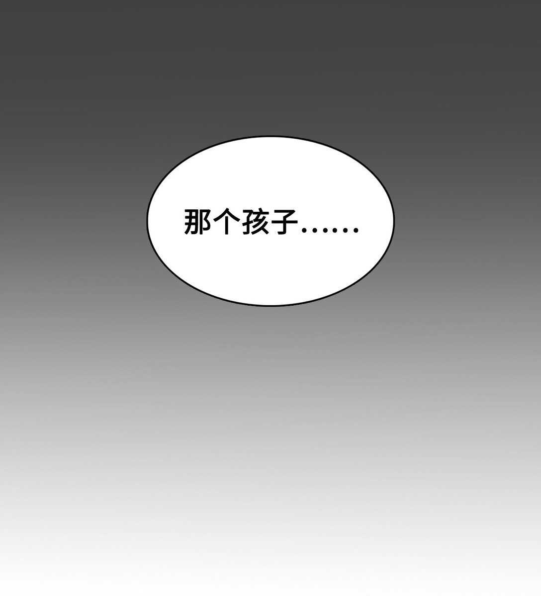52 不灭的灵魂(1/2)-第52话
