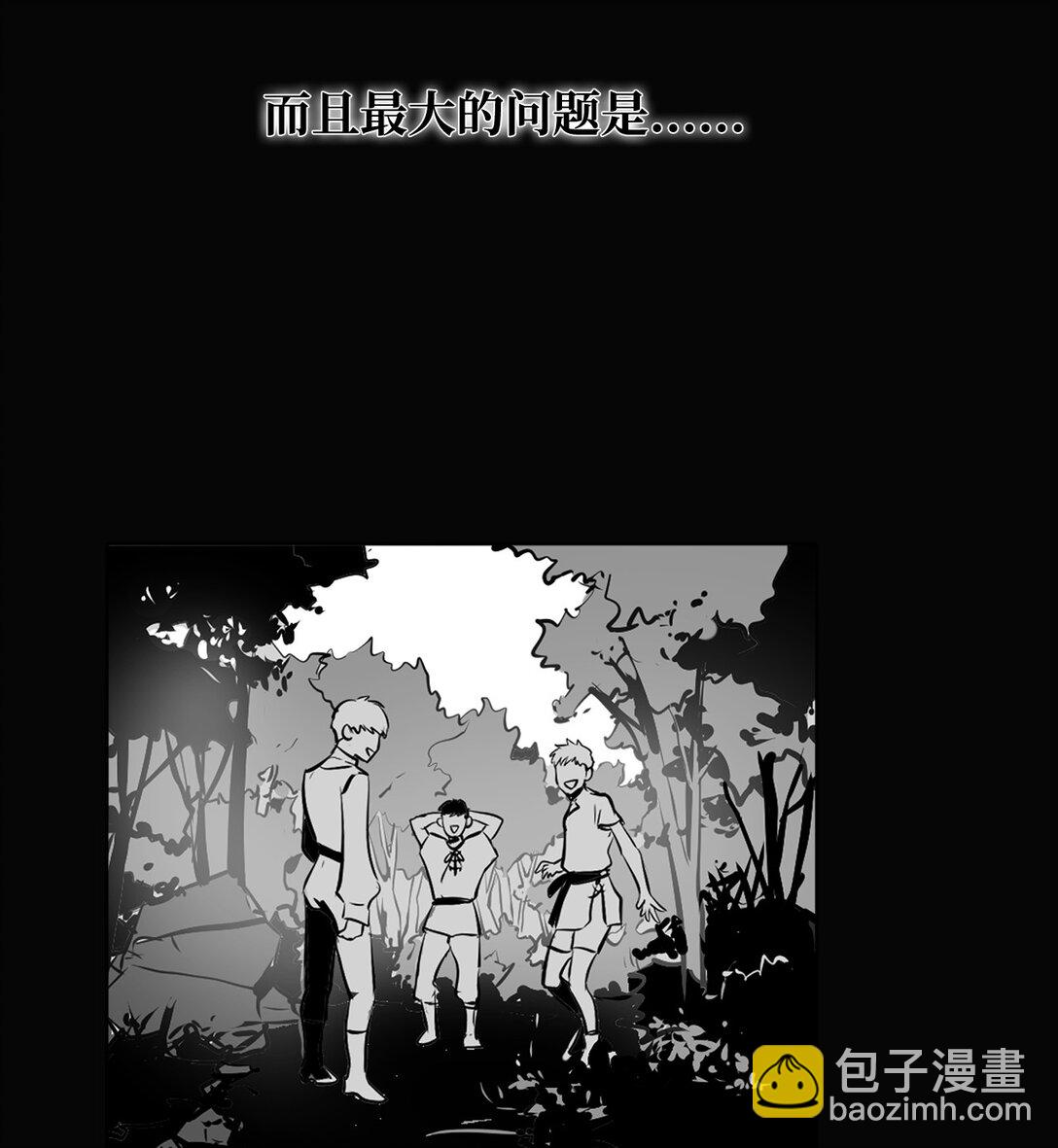 52 不灭的灵魂(1/2)-第52话