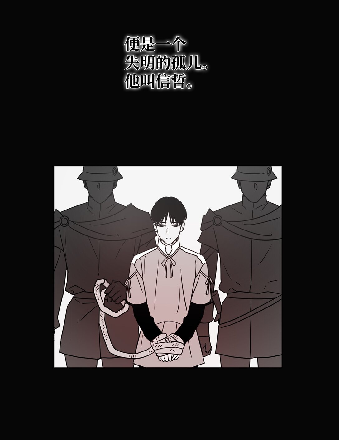52 不灭的灵魂(1/2)-第52话