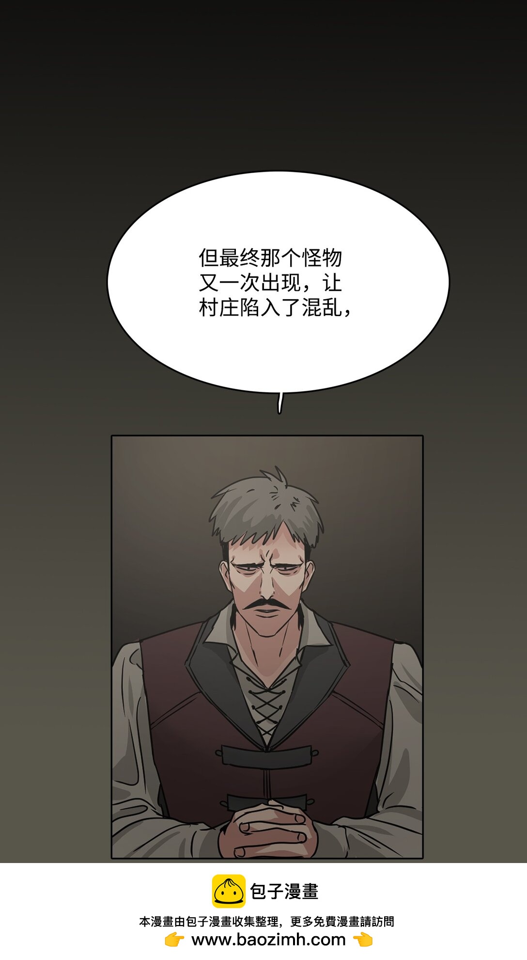 52 不灭的灵魂(1/2)-第52话