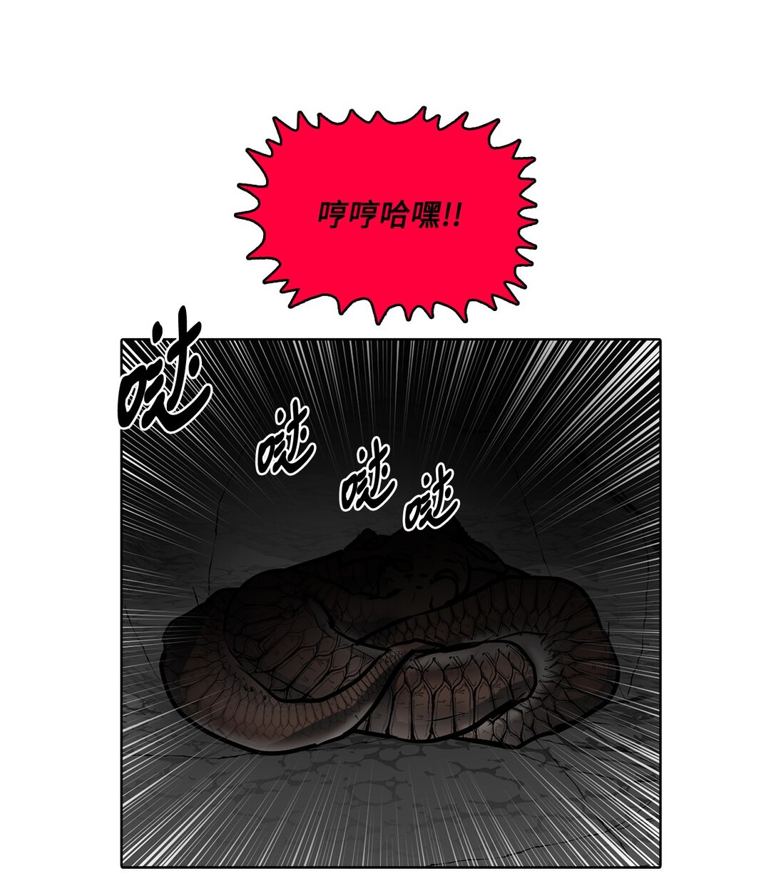 52 不灭的灵魂(1/2)-第52话