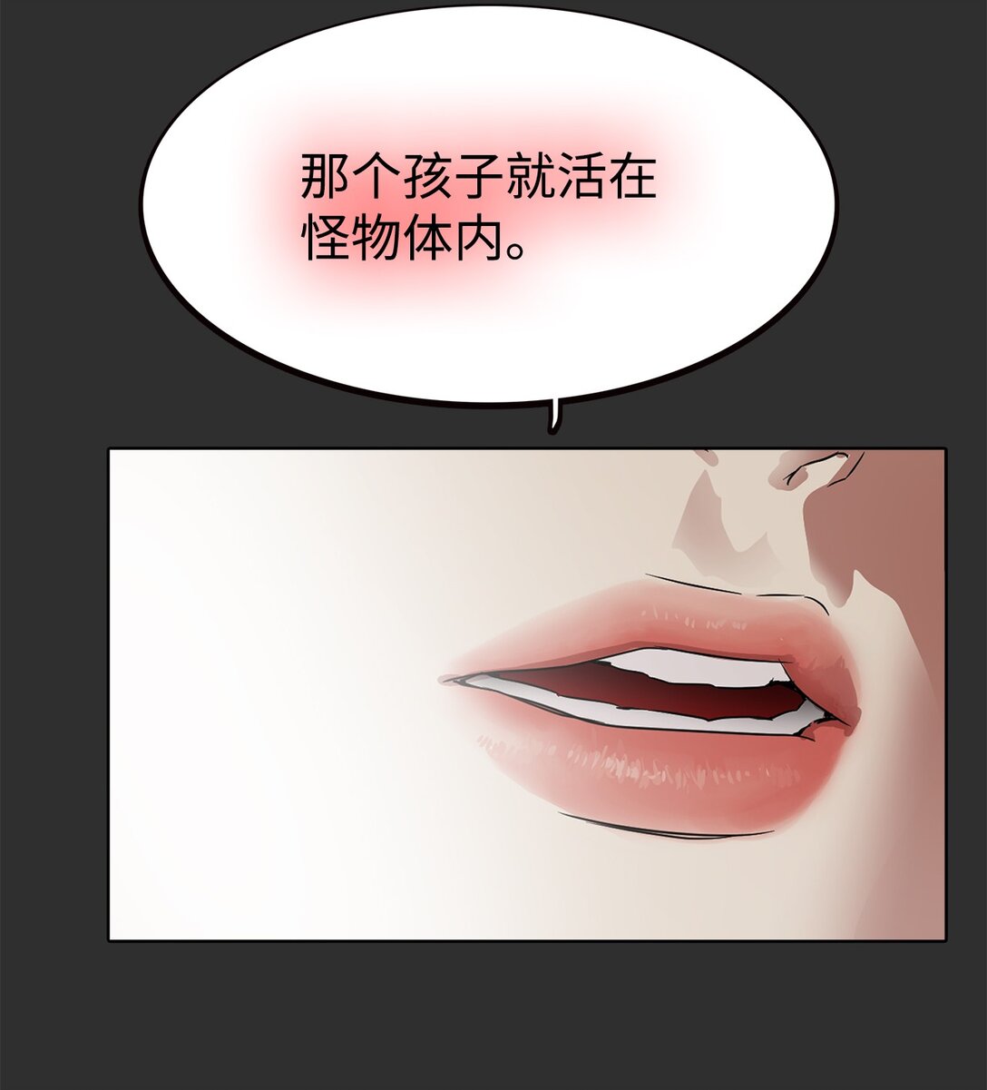 054 怨恨的真相(1/2)-第54话