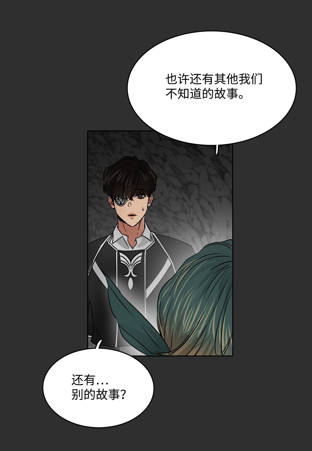 054 怨恨的真相(1/2)-第54话