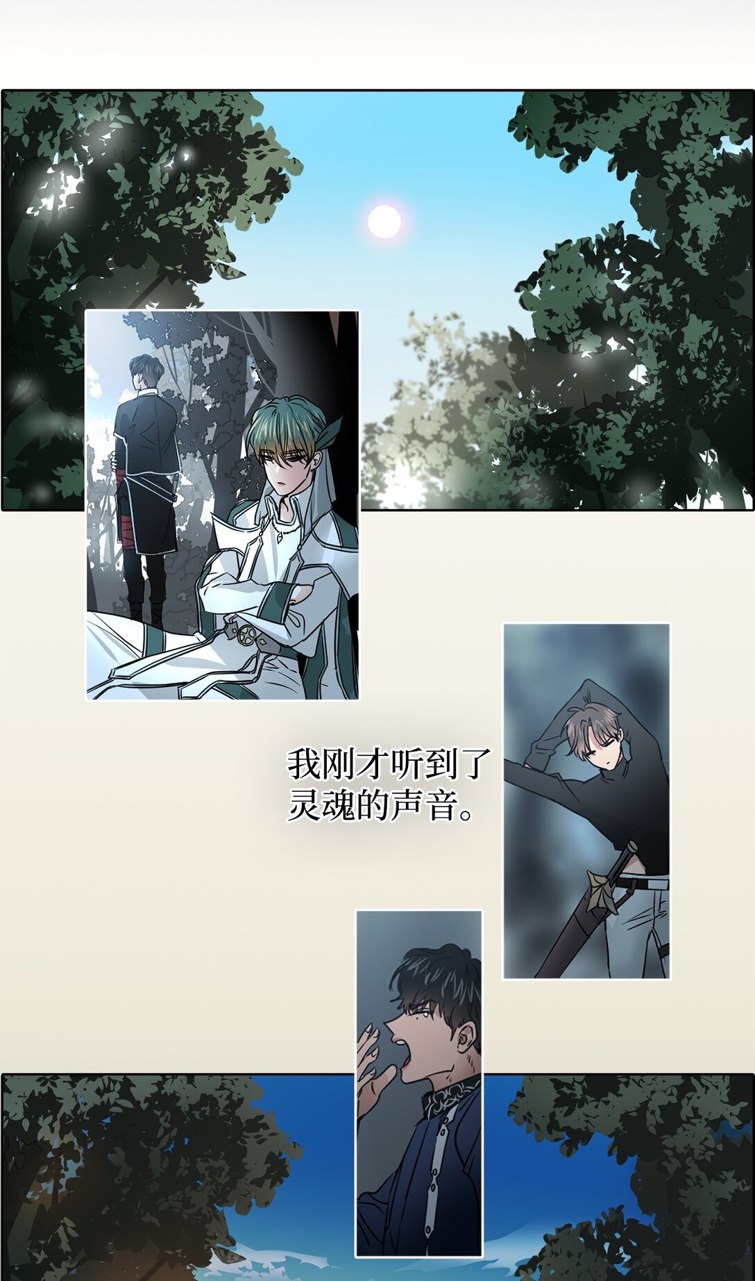 054 怨恨的真相(1/2)-第54话
