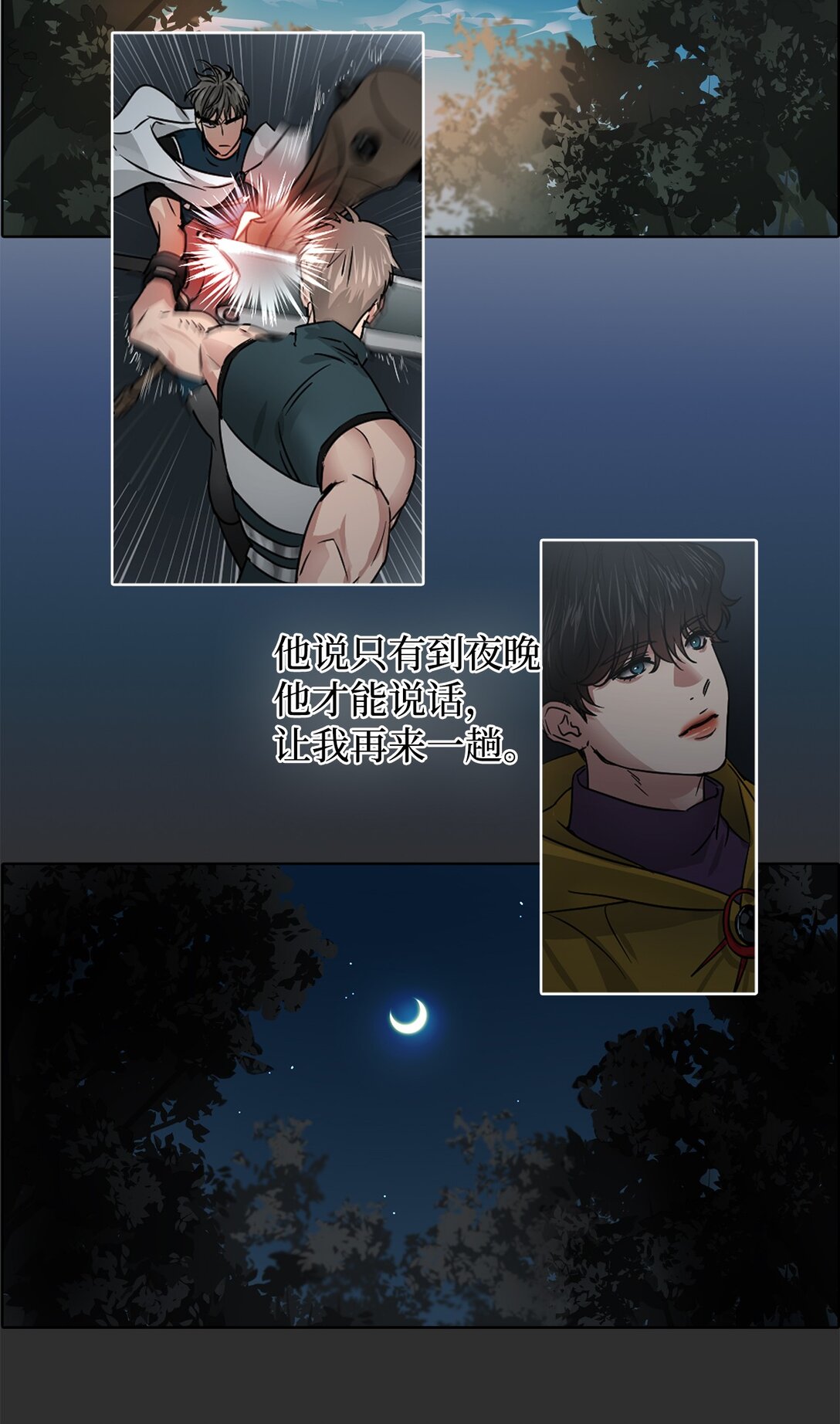 054 怨恨的真相(1/2)-第54话